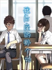 19天漫画第35话在线观看