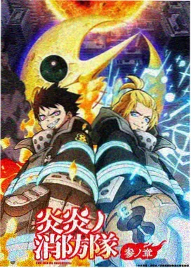 19天漫画特别篇在线